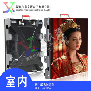 Indoor small-pitch P1.875