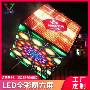 Customized LED cube screen irregularly shaped screen